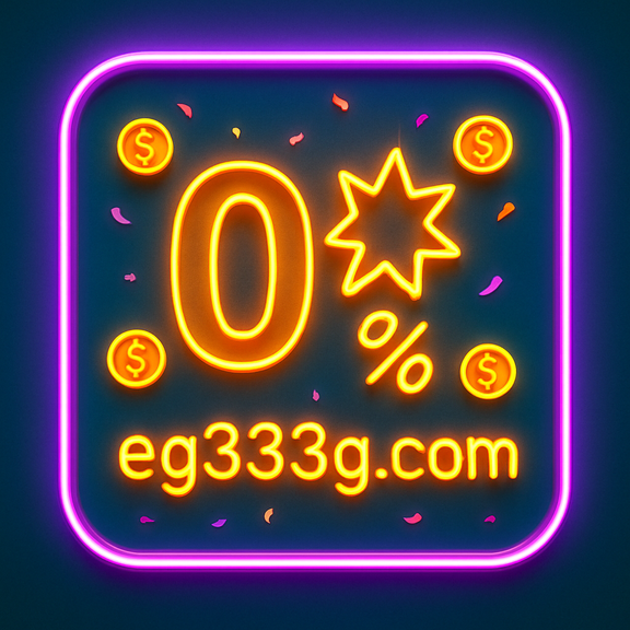 eg333 অ্যাপ নিরাপত্তা